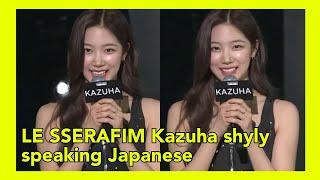 [LE SSERAFIM] Lesserafim Kazuha speaking Japanese on Debut  Showcase