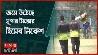 রোমাঞ্চ কমেনি ঘরোয়া ক্রিকেট লিগের | DPL | Abahani | Gazi | Sports News