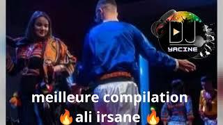 meilleure compilation kabyle  spécial fêtes 2023️ ali irsane  اجمل اغاني  @djyacineofficiel