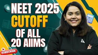 ALL 20 AIIMS Expected Cutoff & Rank| NEET 2025 AIIMS Cutoff Category Wise | NEET 2025 Cutoff