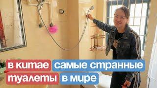 КВАРТИРЫ В КИТАЕ. СКОЛЬКО СТОИТ АРЕНДА И КАК ТАМ ЖИТЬ