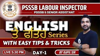 English for PSSSB Labour & Senior Assistant | All State Exams Guide with Kapil Sir | kapil isntitute