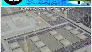 Khatme Nabuwat Bayan | ختم نبوت زندہ باد | ختم نبوت | Molana Musheer Muhammad