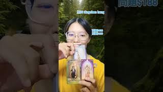 #感情 #塔羅占卜 #天使塔羅牌 官司問題