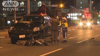 車2台とバイク絡む事故 バイク運転の女子大学生死亡(2025年1月5日)