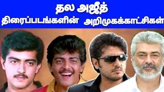 Thala ajith intro scenes