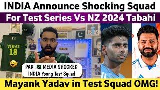 Big News : India Announced Test Squad Vs Nz 2024 | Mayank Yadav in Test Squad | Pak Media on India |