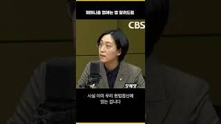 페미니즘 없애는 법