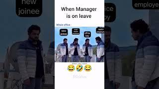 when manager is on leave then whole office #officefunnymoments #worktime #dailywork #managerlife