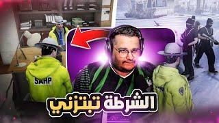 قائد الشرطه يبتزني  ( اكبر عملية تهريب اسلحة  ) | قراند الحياة الواقعية #1