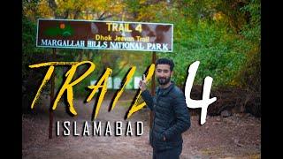 Hiking | Trail 4 Islamabad | Ahmad Khan Yusufzai