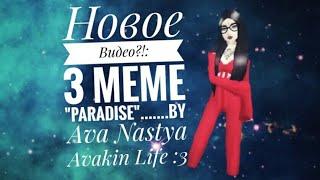 Meme"Paradise"( By Ava Nastya )/Avakin Life/