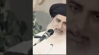 huzoor ne farmaya by allama khadim hussain rizvi || 2020 || New bayan #Shorts