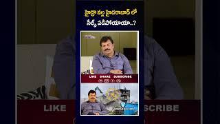 Due to HYDRA Did Real Estate Sales Slowdown in Hyd? | #realestatemarket  #realtalkswithkingjohnson