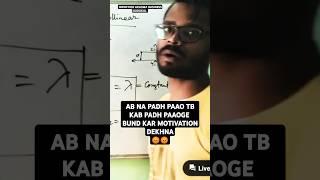 BUND KUR STRATEGY VIDEOS DEKHNA  STOP WATCHING MOTIVATION #iit #jee2025 #april #attempt #neet
