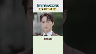 40대에 리즈 갱신한 이준혁배우