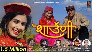Shawani | शाऊणी | Latest Jaunsari Pahari DJ Song 2021 | Ajju Tomar | Y Series | New Jaunsari Video