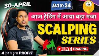 30th April Live Intraday Scalping Trading | BankNifty Option Trading | Day: 34Live Trading