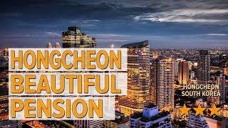 Hongcheon Beautiful Pension hotel review | Hotels in Hongcheon | Korean Hotels