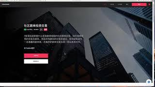 【Tradimo每周交易解码】跟单社区各种坑你都听过吗，要如何避免？