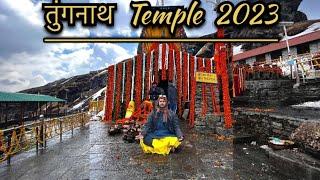 Tunganath Yatra 2023 ️  |Kapaat Opening 2023