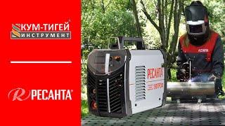Как выбрать сварочный аппарат Ресанта? Что означают буквы А, К, ПНи Проф.