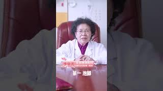 经常痛经怎么办？这几个方法超好用#中医#中药#女性健康#痛经#关爱女性