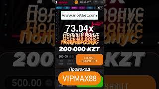 Casino bonus codes for Kazakh residents - Kazakhstan sportsbook promo code