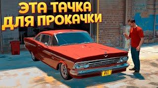 ПЕРЕДЕЛАЛИ ИГРУ ПРО ПРОДАВЦА МАШИН ( Car For Sale Simulator )