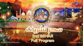 Ishq Ramazan | 2nd Sehar | Full Program | TV One 2019