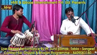 Mohbbat Ki Ranginiyan Chod Aye | Live Ghazal Performance by Pt. Sunil Pathak | Tabla Sangeet Pathak