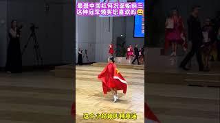 The elegance of the champion, Lin Yihan! #Champion #Sports #Dance 冠军的风采，林意涵！#冠军#体育#舞蹈