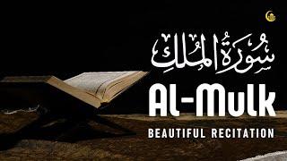 Surah Al-Mulk - سورة الملك | Calming and Relaxing Quran Recitation | BerkahZone