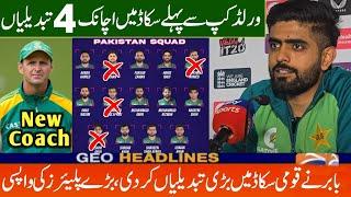 Babar Azam Made 4 Changes In PAK T20 World Cup Squad | ICC T20 World Cup 2024 | Pakistan Squad