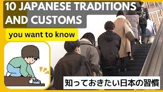 10 Japanese Traditions & customs you want to know before visiting Japan #japaneseculture #traveltips