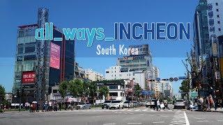 Driving in South Korea: Incheon Metropolitan City (인천광역시) - The 3rd largest city in Korea