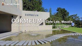 드라이브 추천, 뮤지엄같은 카페, 꼬르메움 CORMEUM  [Cafe Trip_33] #안성카페 #드라이브카페