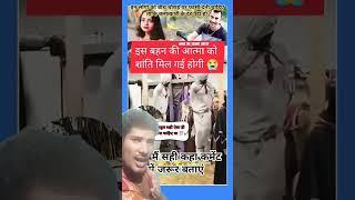 chitti # na# koi# sadesh# short video shubham studio 600