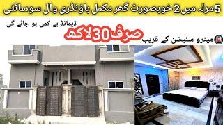 CHEAP PRICE HOUSE FOR SALE WITH ATTRACTIVE AND BUETY FULL LOCATION FULL LOW PRICE