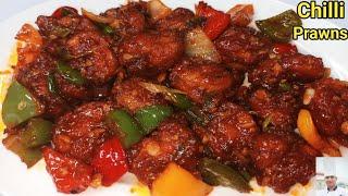 How to Make Chilli Garlic Prawns at home/Delicious Prawns chilli by chef Ashok