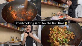 I tried cooking sabzi for the first time‍ || Made cauliflower ki sabzi || Ayesha Shahzad ||