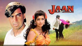 Bollywood Blockbuster : Jaan (1996) | Ajay Devgan, Twinkle Khanna, Amrish Puri | Full Hindi Movie