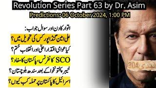 Revolution Series Part 63 by Dr. Asim: Predictions about Ali Amin Gandapur, SCO Conference & Israel