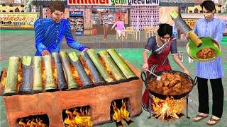 Bamboo Rice Chicken Curry Tasty Indian Village Food Hindi Kahani Hindi Moral Stories Comedy Video