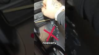 hyundai ix35 не переключается селектор  #автоэлектрик#hyundai#automobile#диагностика#электроника