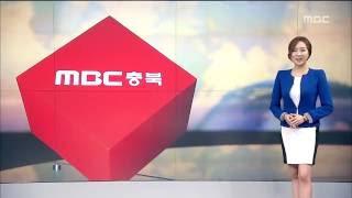 MBC충북 NEWS 160930 MBC충북② MBC 통합의 의미