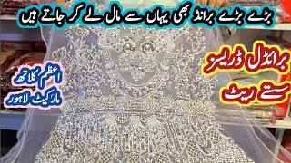 ***lowest prices***bridal dresses in azam cloth market lahore||affordable pakistani bridal dresses