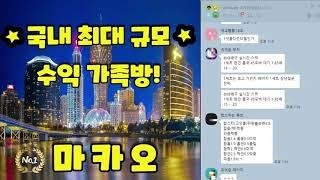 파워볼 리딩방 가족방 9승1패 30출 500달성