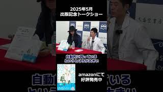 株価の「底」はいつか？買うタイミング#shorts