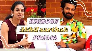 Bigg Boss 4 Akhil Sarthak Interview Promo || Bigg Boss 4 Akhil Sarthak || Heartful With Hasini